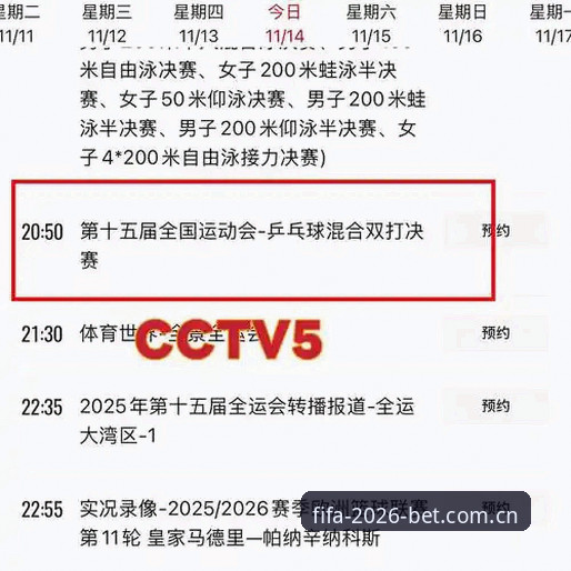 5大突破纪录：埃梅里如何用欧联冠军改写足坛历史——从世界杯竞彩视角解读这场3-0的胜利密码